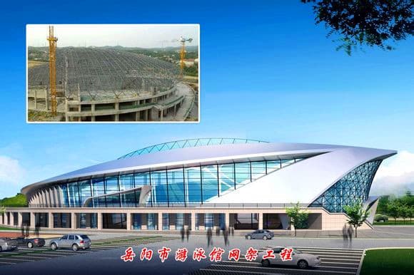 江西游泳池网架