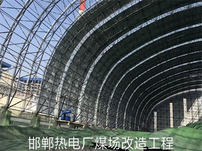 江西热电厂煤场改造工程