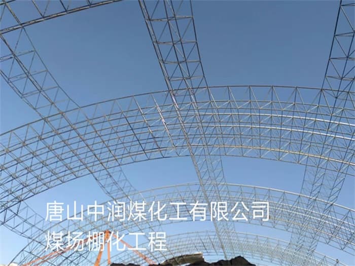 江西网架罩棚加工